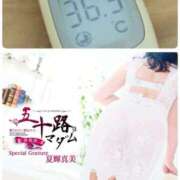 ヒメ日記 2026/01/14 11:38 投稿 夏輝真実 五十路マダム 愛されたい熟女たち 高松店