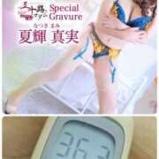 ヒメ日記 2026/01/17 11:40 投稿 夏輝真実 五十路マダム 愛されたい熟女たち 高松店