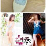 ヒメ日記 2026/01/22 09:30 投稿 夏輝真実 五十路マダム 愛されたい熟女たち 高松店