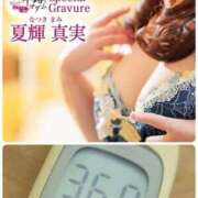 ヒメ日記 2026/02/01 12:06 投稿 夏輝真実 五十路マダム 愛されたい熟女たち 高松店