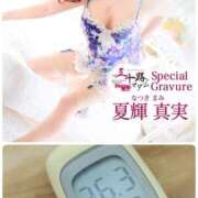 ヒメ日記 2026/02/02 11:30 投稿 夏輝真実 五十路マダム 愛されたい熟女たち 高松店