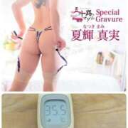 ヒメ日記 2026/02/15 11:40 投稿 夏輝真実 五十路マダム 愛されたい熟女たち 高松店