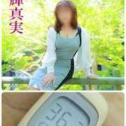 ヒメ日記 2026/02/19 09:26 投稿 夏輝真実 五十路マダム 愛されたい熟女たち 高松店