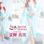 ヒメ日記 2026/02/23 05:10 投稿 夏輝真実 五十路マダム 愛されたい熟女たち 高松店