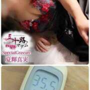 ヒメ日記 2026/03/01 11:52 投稿 夏輝真実 五十路マダム 愛されたい熟女たち 高松店