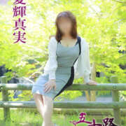 ヒメ日記 2026/03/11 07:32 投稿 夏輝真実 五十路マダム 愛されたい熟女たち 高松店