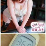 ヒメ日記 2026/03/12 09:44 投稿 夏輝真実 五十路マダム 愛されたい熟女たち 高松店