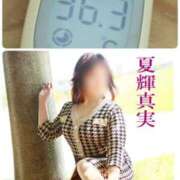 ヒメ日記 2026/03/17 11:32 投稿 夏輝真実 五十路マダム 愛されたい熟女たち 高松店