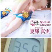 ヒメ日記 2026/03/21 11:42 投稿 夏輝真実 五十路マダム 愛されたい熟女たち 高松店