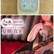 ヒメ日記 2026/03/24 11:20 投稿 夏輝真実 五十路マダム 愛されたい熟女たち 高松店