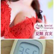 ヒメ日記 2026/03/30 12:06 投稿 夏輝真実 五十路マダム 愛されたい熟女たち 高松店