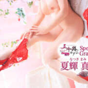 ヒメ日記 2026/04/10 02:10 投稿 夏輝真実 五十路マダム 愛されたい熟女たち 高松店