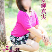 ヒメ日記 2026/04/12 00:36 投稿 夏輝真実 五十路マダム 愛されたい熟女たち 高松店