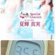 ヒメ日記 2026/05/02 11:50 投稿 夏輝真実 五十路マダム 愛されたい熟女たち 高松店