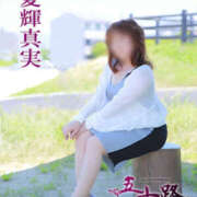 ヒメ日記 2026/05/09 00:32 投稿 夏輝真実 五十路マダム 愛されたい熟女たち 高松店