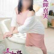 ヒメ日記 2026/05/13 05:32 投稿 夏輝真実 五十路マダム 愛されたい熟女たち 高松店