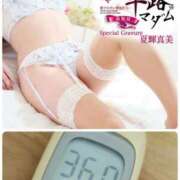 ヒメ日記 2026/06/08 11:34 投稿 夏輝真実 五十路マダム 愛されたい熟女たち 高松店