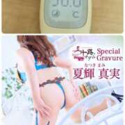 ヒメ日記 2026/07/25 11:34 投稿 夏輝真実 五十路マダム 愛されたい熟女たち 高松店