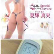 ヒメ日記 2026/07/28 11:28 投稿 夏輝真実 五十路マダム 愛されたい熟女たち 高松店
