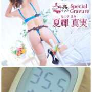 ヒメ日記 2026/09/13 11:32 投稿 夏輝真実 五十路マダム 愛されたい熟女たち 高松店