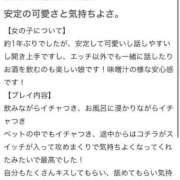 ヒメ日記 2026/02/25 22:34 投稿 ほのか 密着指導！バカンス学園 尼崎校