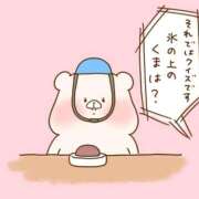 ヒメ日記 2025/01/11 22:44 投稿 水崎良香 五十路マダム 岐阜店