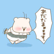 ヒメ日記 2025/01/13 01:32 投稿 水崎良香 五十路マダム 岐阜店