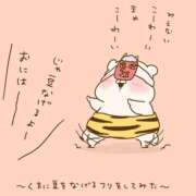 ヒメ日記 2025/02/02 20:50 投稿 水崎良香 五十路マダム 岐阜店