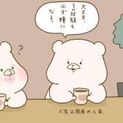 ヒメ日記 2025/02/13 22:04 投稿 水崎良香 五十路マダム 岐阜店