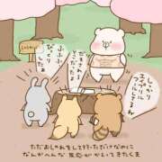 ヒメ日記 2025/04/01 23:06 投稿 水崎良香 五十路マダム 岐阜店