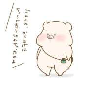 ヒメ日記 2025/04/06 22:42 投稿 水崎良香 五十路マダム 岐阜店