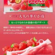 ヒメ日記 2025/08/03 21:54 投稿 水崎良香 五十路マダム 岐阜店