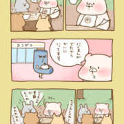 ヒメ日記 2025/09/20 00:02 投稿 水崎良香 五十路マダム 岐阜店