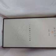 ヒメ日記 2025/10/12 08:48 投稿 水崎良香 五十路マダム 岐阜店