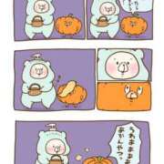 ヒメ日記 2025/11/01 09:00 投稿 水崎良香 五十路マダム 岐阜店