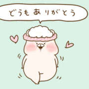 ヒメ日記 2025/11/03 23:06 投稿 水崎良香 五十路マダム 岐阜店