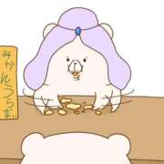 ヒメ日記 2025/12/05 21:46 投稿 水崎良香 五十路マダム 岐阜店