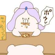 ヒメ日記 2025/12/17 00:28 投稿 水崎良香 五十路マダム 岐阜店