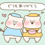 ヒメ日記 2025/12/31 16:14 投稿 水崎良香 五十路マダム 岐阜店