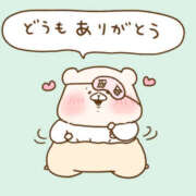 ヒメ日記 2025/12/31 16:32 投稿 水崎良香 五十路マダム 岐阜店