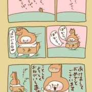 ヒメ日記 2026/01/03 22:54 投稿 水崎良香 五十路マダム 岐阜店