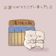 ヒメ日記 2026/01/11 15:50 投稿 水崎良香 五十路マダム 岐阜店