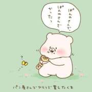 水崎良香 遠征準備完了！＼(^o^)／ 五十路マダム 岐阜店