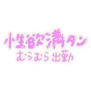 ヒメ日記 2025/01/24 20:06 投稿 すみな 熟女の風俗最終章 蒲田店