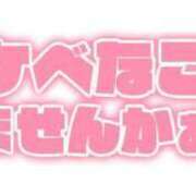 ヒメ日記 2025/06/11 18:50 投稿 すみな 熟女の風俗最終章 蒲田店
