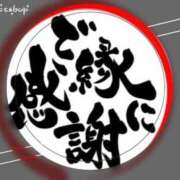 ヒメ日記 2025/08/18 17:50 投稿 すみな 熟女の風俗最終章 蒲田店