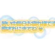 ヒメ日記 2025/09/14 17:40 投稿 すみな 熟女の風俗最終章 蒲田店