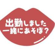 ヒメ日記 2025/09/27 22:49 投稿 すみな 熟女の風俗最終章 蒲田店