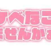 ヒメ日記 2025/10/26 13:20 投稿 すみな 熟女の風俗最終章 蒲田店