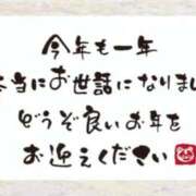 ヒメ日記 2025/12/29 05:20 投稿 すみな 熟女の風俗最終章 蒲田店